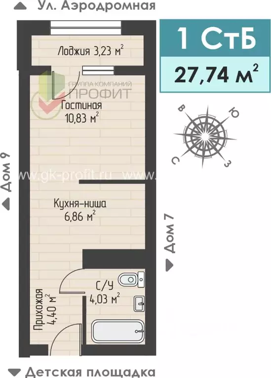 1-к кв. Татарстан, Набережные Челны ул. Жданова, 3 (27.74 м) - Фото 1