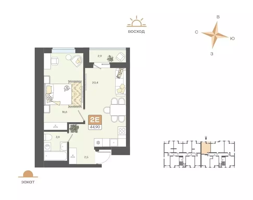 2-комнатная квартира: Белгород, ЖК Жемчужина (44.9 м) - Фото 2