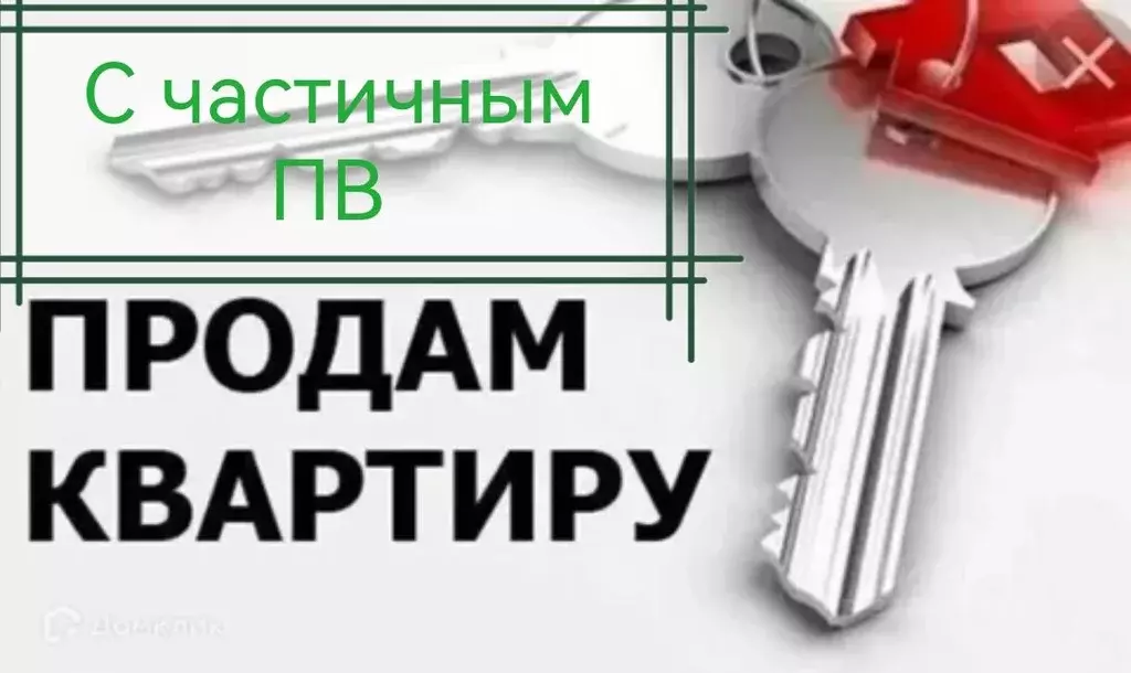 1-к кв. Бурятия, Улан-Удэ 102-й мкр, ул. Ринчино, 29/1 (40.65 м) - Фото 1