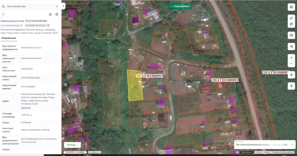 Участок в Томская область, Томск Сплавная ул. (10.75 сот.) - Фото 1