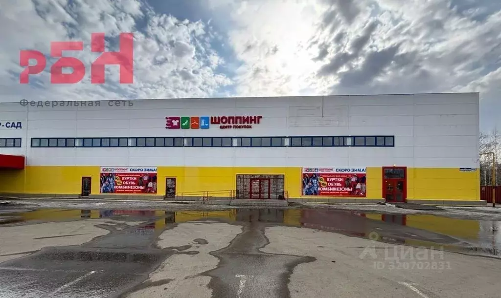 Помещение свободного назначения в Башкортостан, Нефтекамск ... - Фото 0