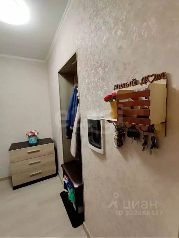 1-к кв. Татарстан, Альметьевск ул. Мусы Джалиля, 20 (32.3 м) - Фото 1