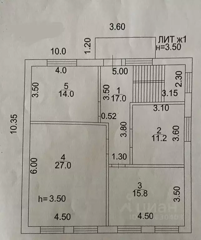 Коттедж в Ростовская область, Новочеркасск Комитетская ул. (160 м) - Фото 0