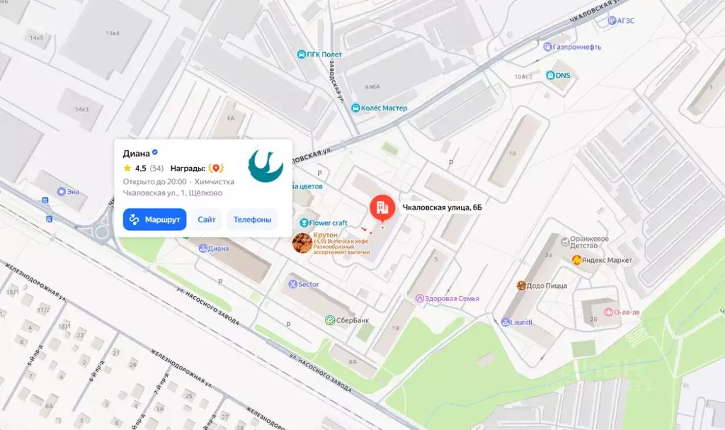 Свободной планировки кв. Московская область, Щелково ул. Чкаловская, ... - Фото 1