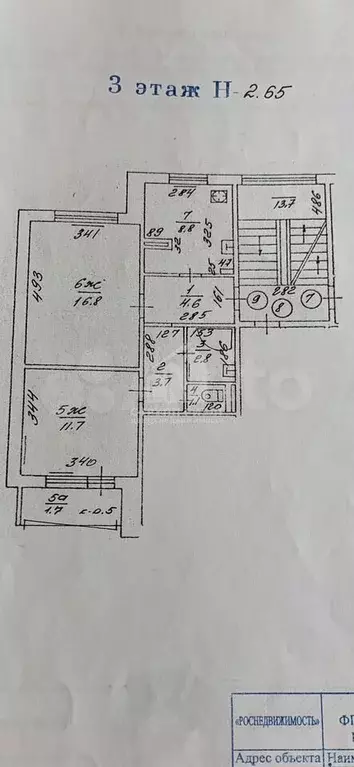 2-к. квартира, 49,5 м, 3/5 эт. - Фото 0