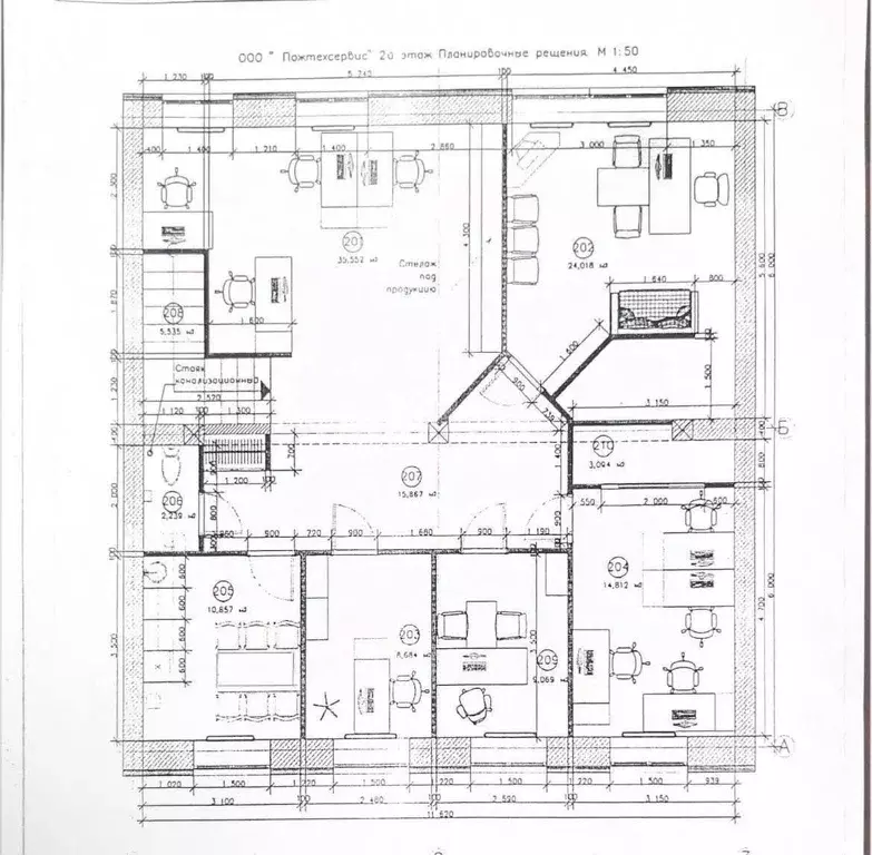 Офис в Иркутская область, Ангарск 257-й кв-л, 10 (155 м) - Фото 1