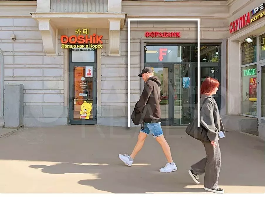 Продажа габ-торговое помещение 15,5м2, м. Аэропорт в сао - Фото 1