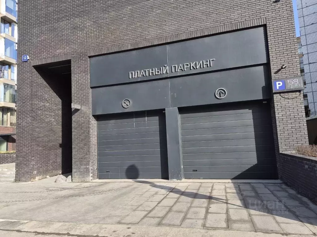 Гараж в Москва 2-я Звенигородская ул., 12С1 (14 м) - Фото 1