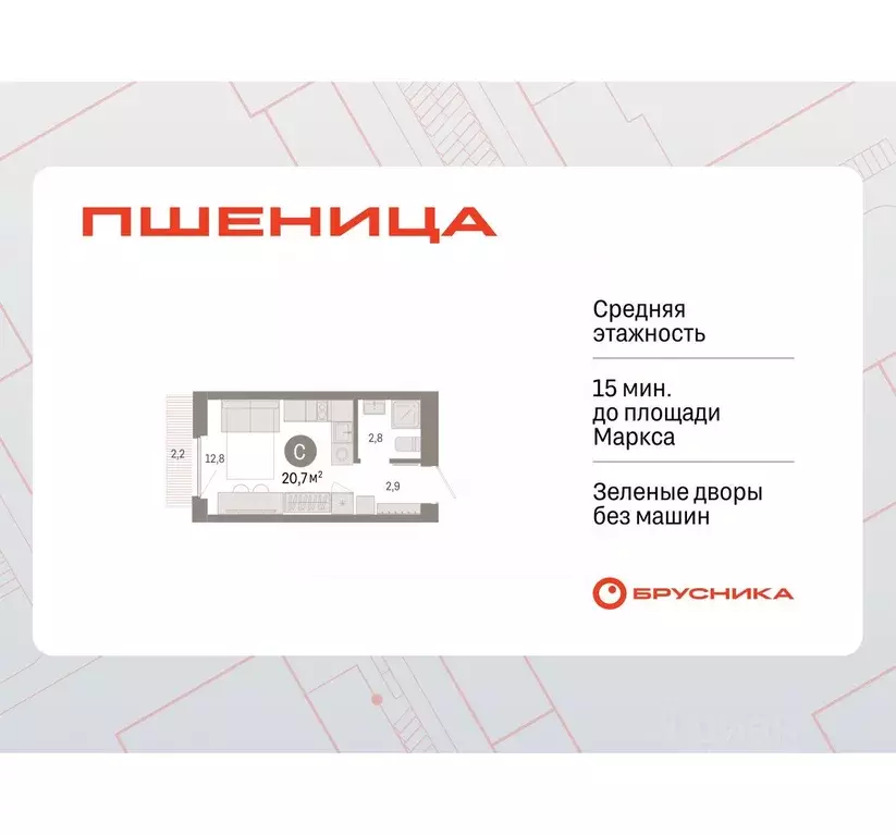 Студия Новосибирская область, Новосибирский район, Краснообск рп, 3-й ... - Фото 1