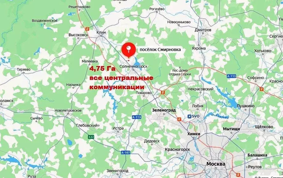 Участок, 475 сот., фермерское хоз-во - Фото 0