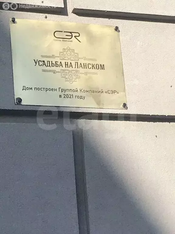 Квартира-студия: Санкт-Петербург, проспект Энгельса, 2 (36.1 м) - Фото 1