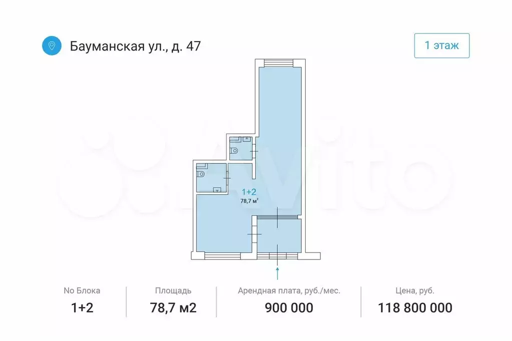 ПСН 78.7 кв.м. у метро - Фото 0