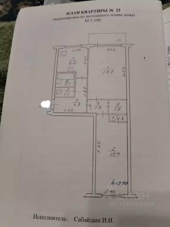 2-к кв. Карелия, Петрозаводск ул. Ригачина, 44А (44.6 м) - Фото 2