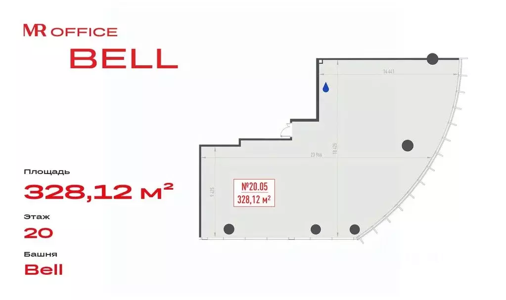 Офис в Москва ул. 1-я Ямского Поля, 10А (328 м) - Фото 2