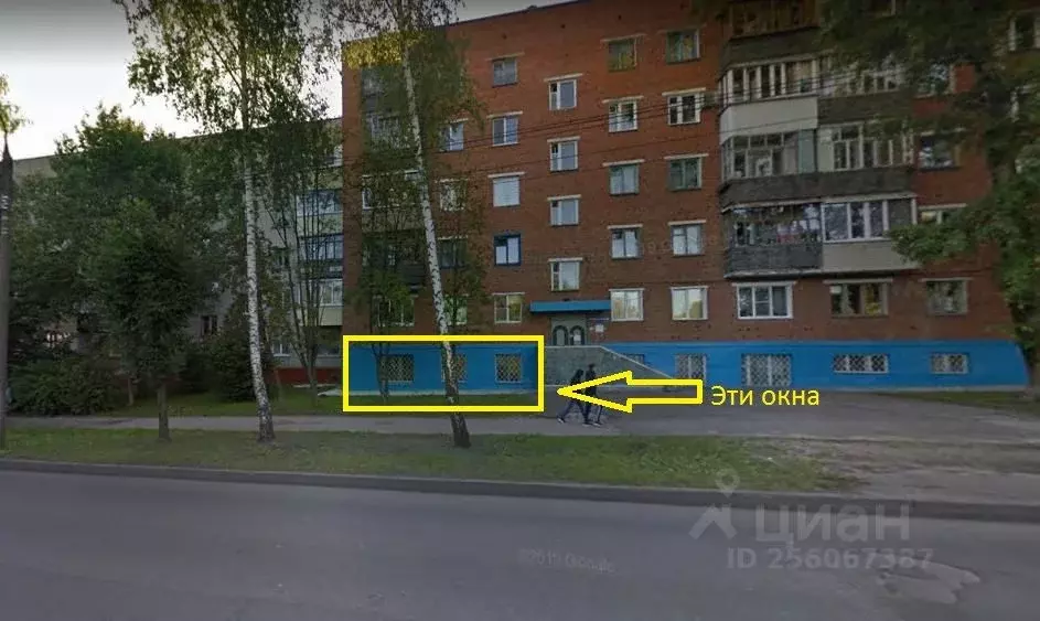 Помещение свободного назначения в Чувашия, Чебоксары ул. Ленинского ... - Фото 1