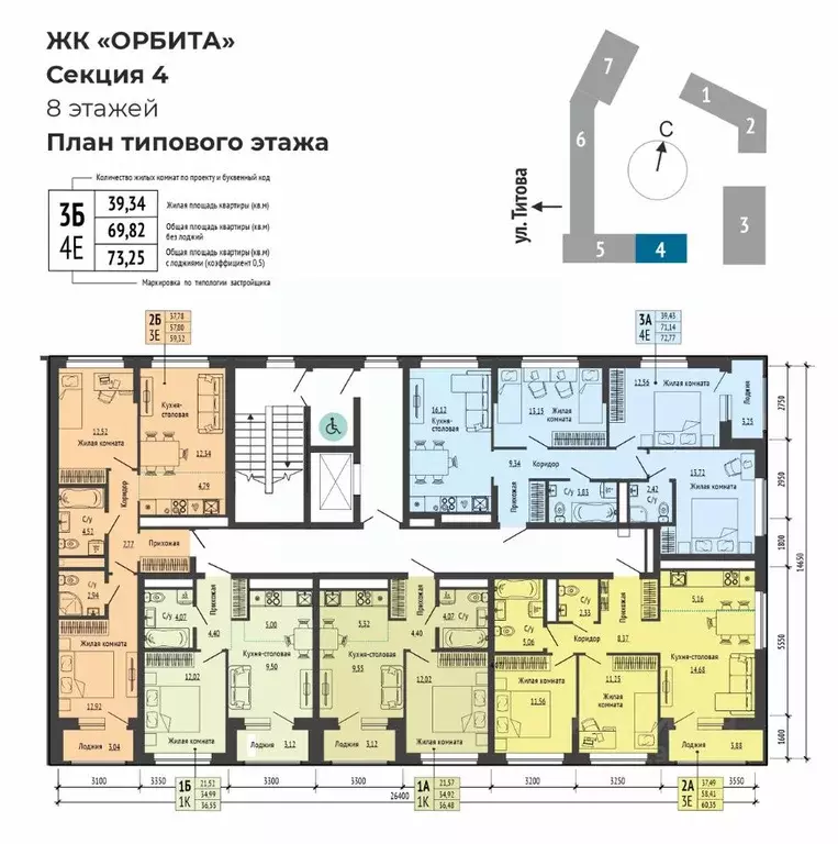 3-к кв. Свердловская область, Екатеринбург Южная Ботаника жилрайон, ... - Фото 1