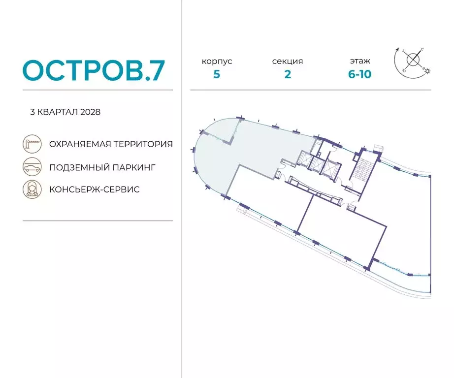 4-комнатная квартира: Москва, жилой комплекс Остров, 7-й квартал ... - Фото 1