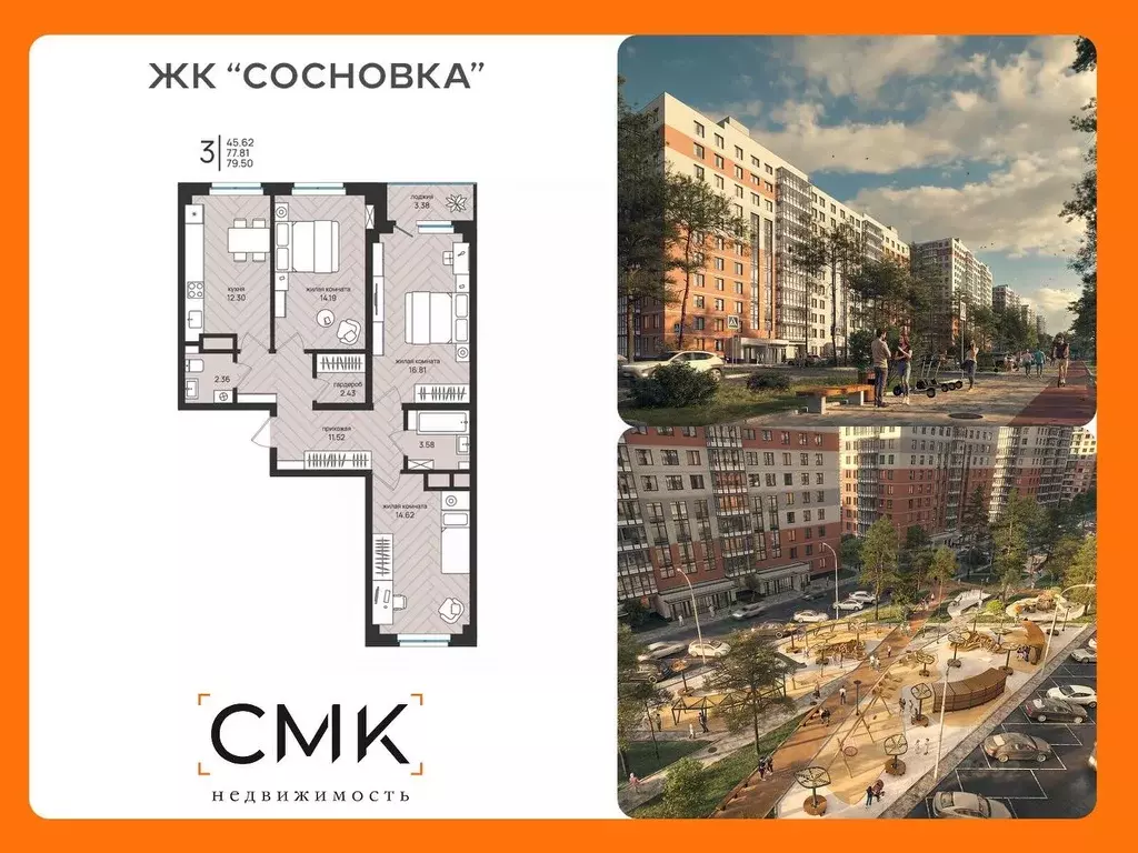 3-к кв. Архангельская область, Архангельск Московский просп. (79.5 м) - Фото 1