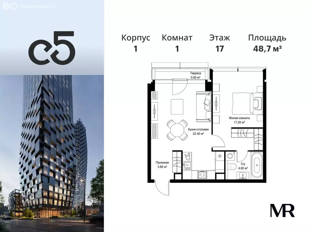 1-комнатная квартира: Москва, САО, район Аэропорт (48.7 м) - Фото 1