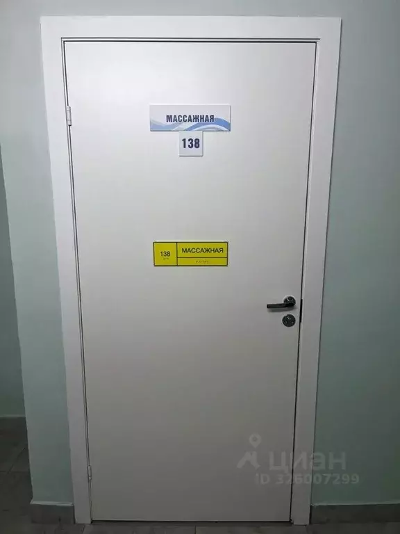 Помещение свободного назначения в Ленинградская область, Кингисепп ул. ... - Фото 1