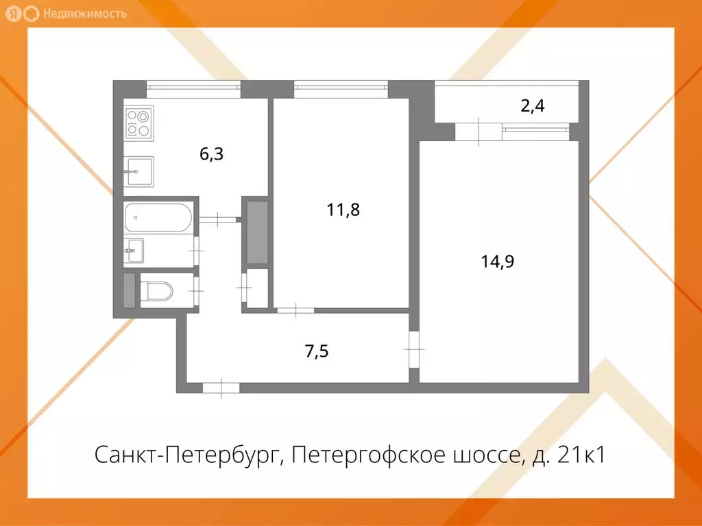 2-комнатная квартира: Санкт-Петербург, Петергофское шоссе, 21к1 (44 м) - Фото 1