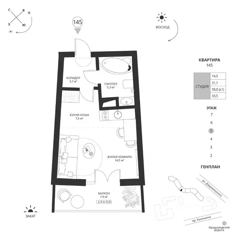Студия Калининградская область, Калининград просп. Калинина, 117 (33.5 ... - Фото 1