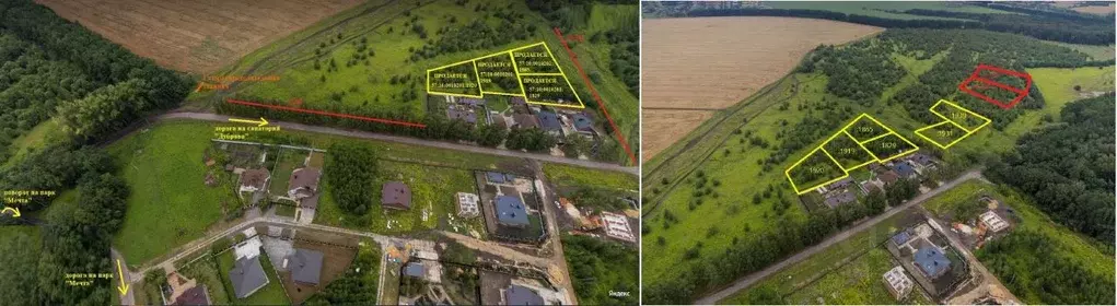 Участок в Орловская область, Орловский район, пос. Горки ул. ... - Фото 2