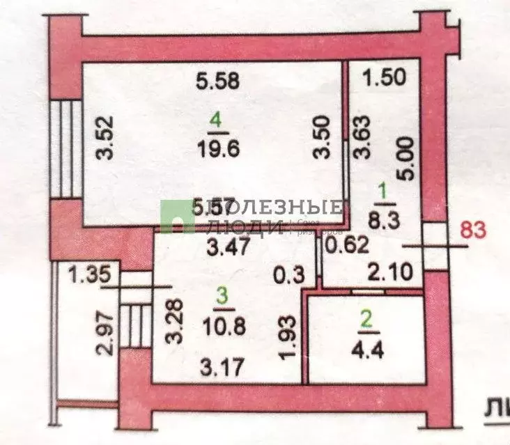 1-к. квартира, 43,1 м, 3/14 эт. - Фото 0