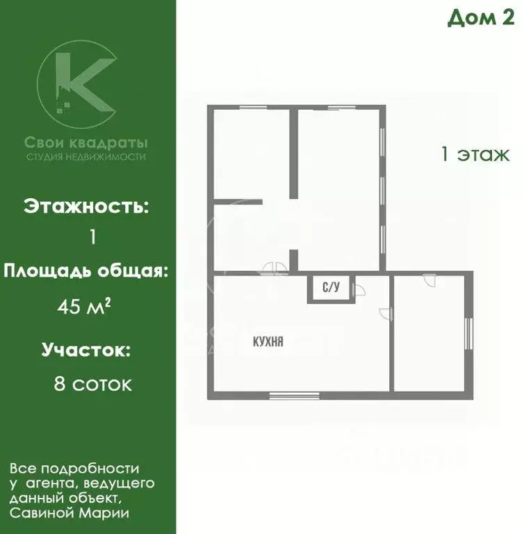Дом, 186.4 м - Фото 1