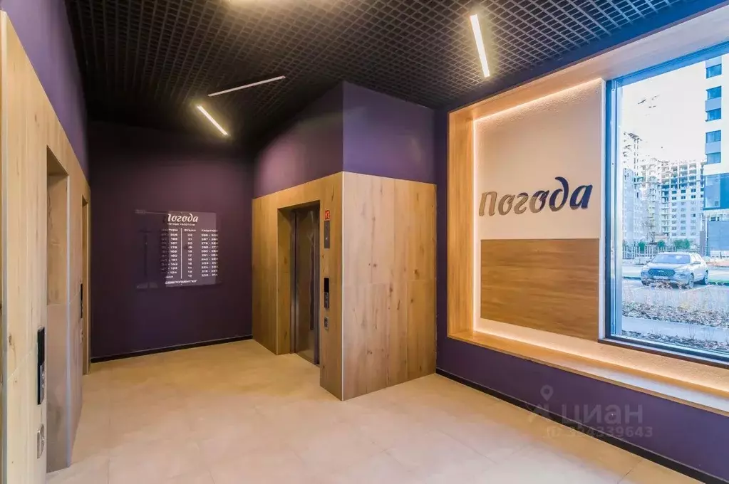 3-к кв. Пермский край, Пермь ул. Серебристая, 5 (52.9 м) - Фото 2