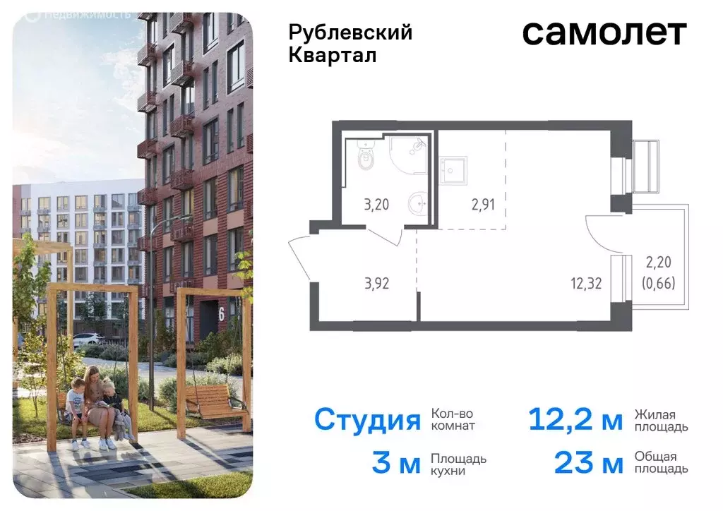 1-комнатная квартира: село Лайково, микрорайон Город-Событие, жилой ... - Фото 0