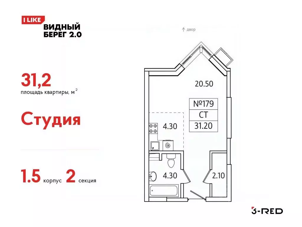 Студия Московская область, Ленинский городской округ, д. Сапроново, ... - Фото 0