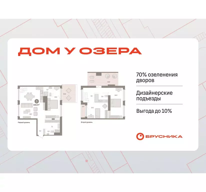3-комнатная квартира: Тюмень, улица Муравленко, 9/2 (143.53 м) - Фото 0