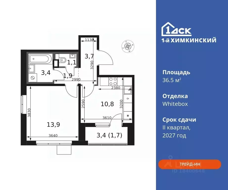 1-к кв. Московская область, Химки Клязьма-Старбеево мкр, Международный ... - Фото 0