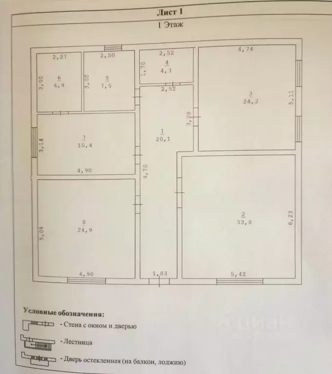 Дом в Ставропольский край, Ставрополь ул. Тургенева, 104 (146 м) - Фото 1