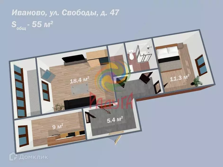 Продаётся 2-к квартира, 55 м - Фото 1