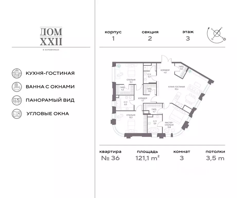 3-к кв. Москва 531-й кв-л, Дом 22 жилой комплекс (121.1 м) - Фото 0