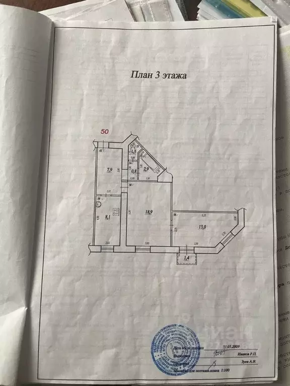 2-к кв. Самарская область, Самара ул. Победы, 106 (53.5 м) - Фото 1