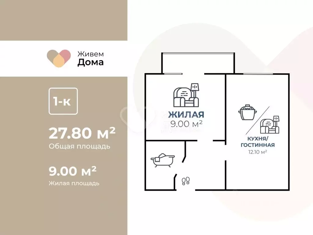 1-к кв. Волгоградская область, Волгоград ул. Гаря Хохолова, 7 (27.8 м) - Фото 2