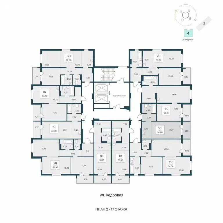 Квартира-студия: Новосибирск, Кедровая улица, 80/4 (34.68 м) - Фото 1