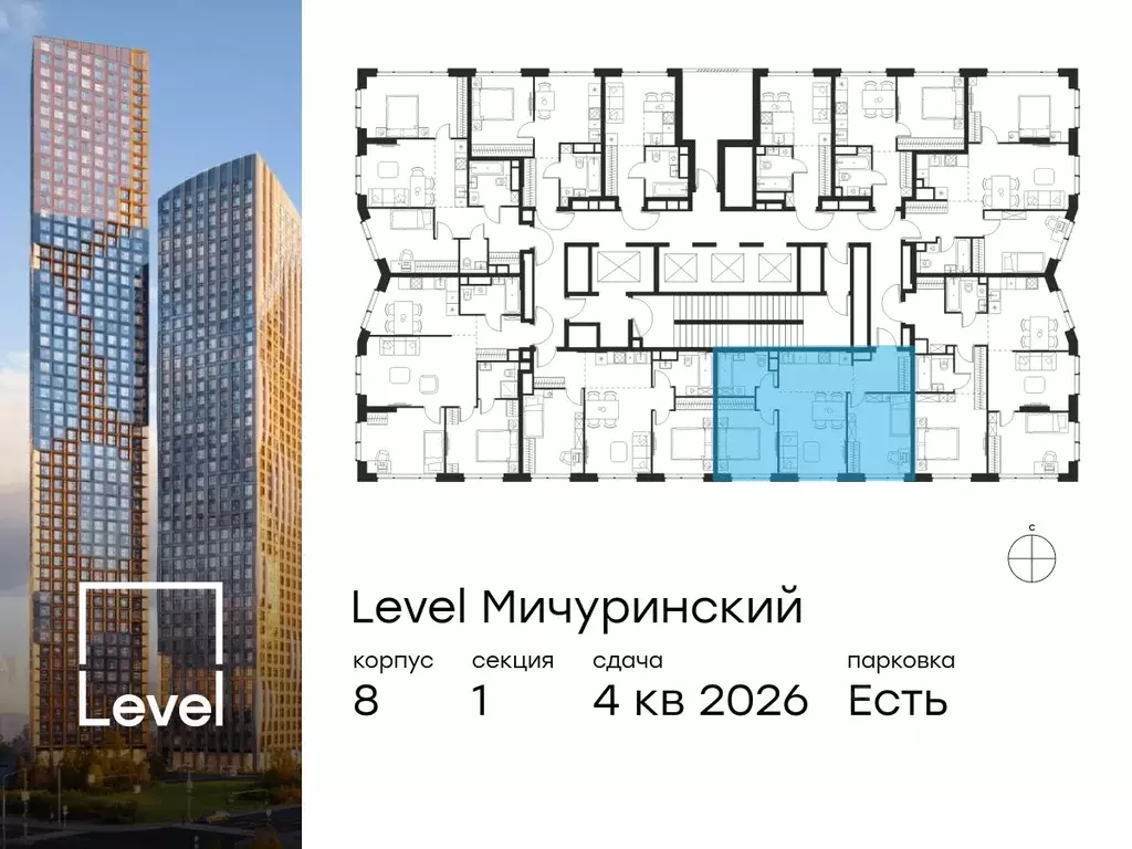 3-к кв. Москва Левел Мичуринский жилой комплекс, к8 (56.5 м) - Фото 1