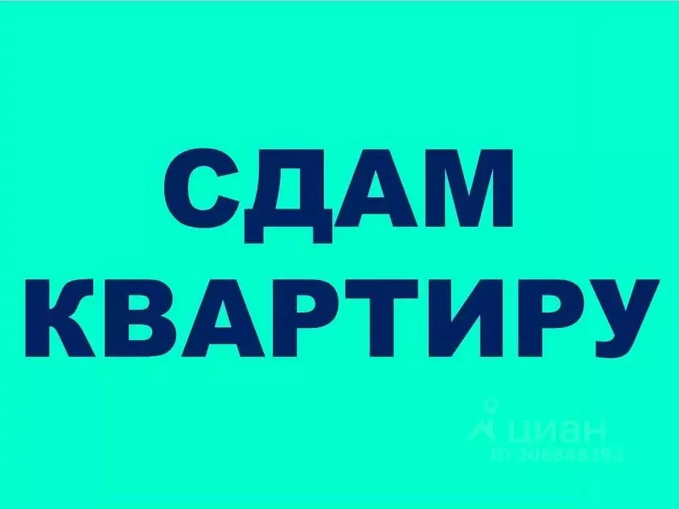 1-к кв. Кемеровская область, Прокопьевск Тырган мкр, 10-й мкр, 16А ... - Фото 0