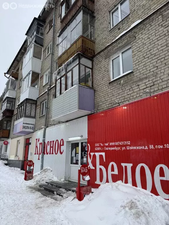 Торговая площадь (144 м) - Фото 2