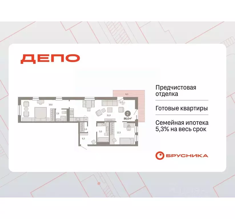 2-к кв. Свердловская область, Екатеринбург ул. Пехотинцев, 2Д (85.8 м) - Фото 0