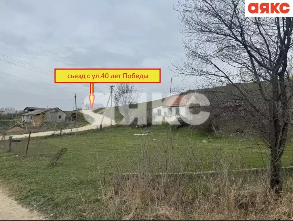 Участок в Крым, Симферопольский район, с. Доброе ул. Гранатовая, 8 ... - Фото 0
