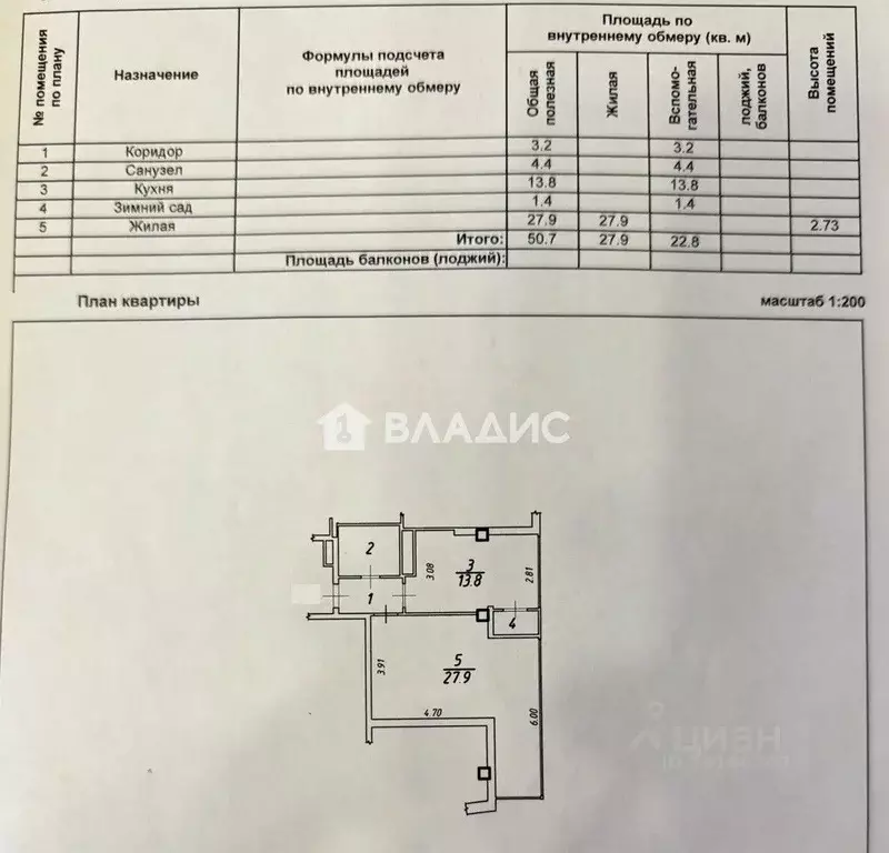 1-к кв. Белгородская область, Белгород ул. Белгородского полка, 62 ... - Фото 2