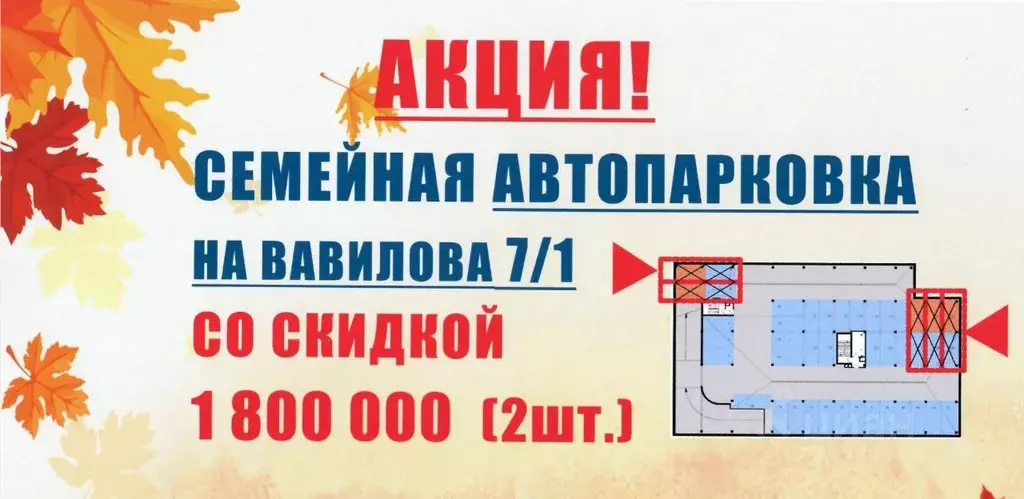 Гараж в Новосибирская область, Новосибирск ул. Вавилова, 7/1 (32 м) - Фото 0