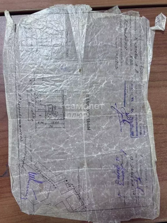 Дом в Челябинская область, Златоуст ул. 2-я Кедровская, 75 (37 м) - Фото 2