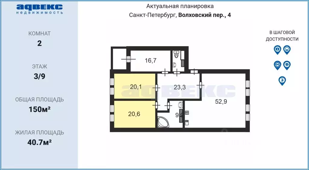 3-к кв. Санкт-Петербург Волховский пер., 4 (150.0 м) - Фото 0