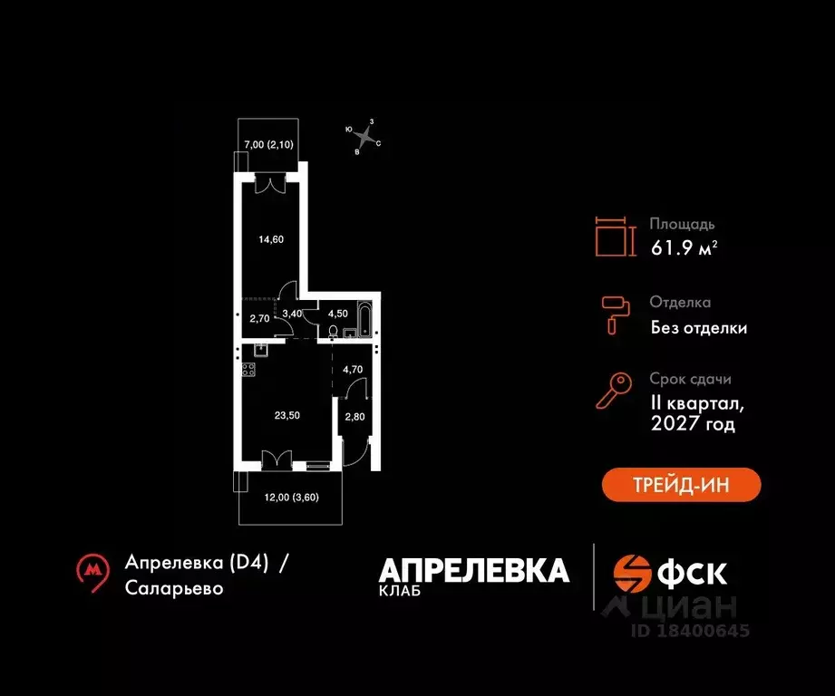 2-к кв. Московская область, Апрелевка Наро-Фоминский городской округ,  ... - Фото 0